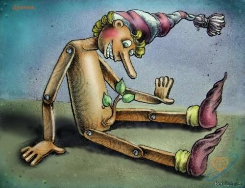 Володя Рыбин Maloy | Москва