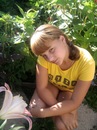 Фотография Ткачёвой Кристинки