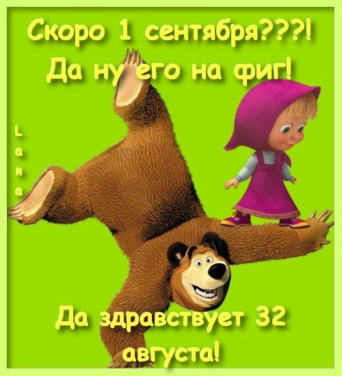 №86, Оксана Гончарова, Армавир №86, Оксана Гончарова, Армавир