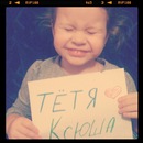 №35 Ксения Шипилова