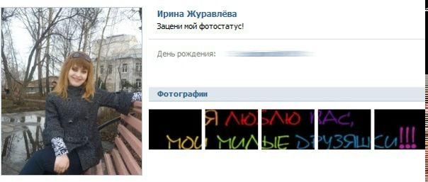 №4, Татьяна Ларина №4, Татьяна Ларина