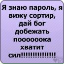 №1 Татьяна Рындина 18.01: профиль, фото, статус - ВКонтакте №1 Татьяна Рындина 18.01: профиль, фото, статус - ВКонтакте