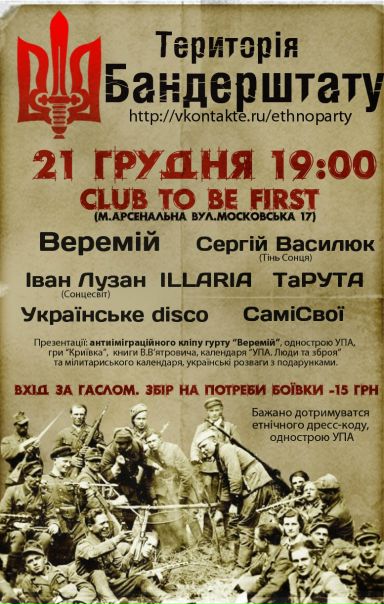 №29, Віталій Калініченко, 41 год, Киев №29, Віталій Калініченко, 41 год, Киев