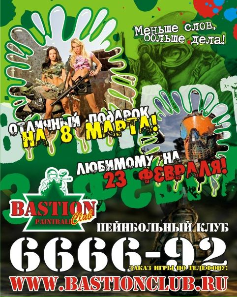 №22, Борис Ушаков, Иркутск №22, Борис Ушаков, Иркутск