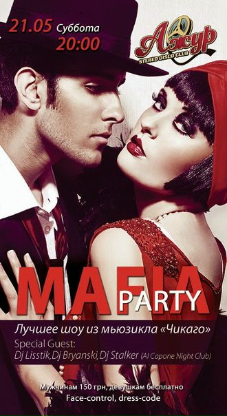 №91, Светлана Ульяницкая, Киев №91, Светлана Ульяницкая, Киев