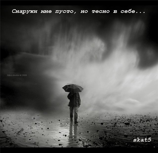 Веталя Снежков | Кривой Рог