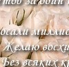 №65, Алена Фиалко, Нижний Новгород №65, Алена Фиалко, Нижний Новгород
