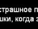 Гоша Андреев фотография #10 (источник - https://vk.com/id91898471)