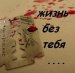 Колька Смирнов фотография #3