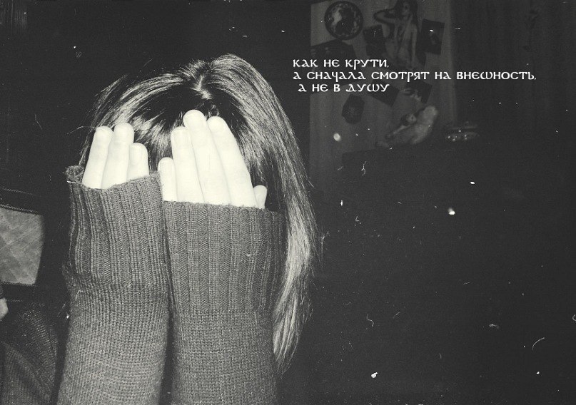 Екатерина Сапего | Корма