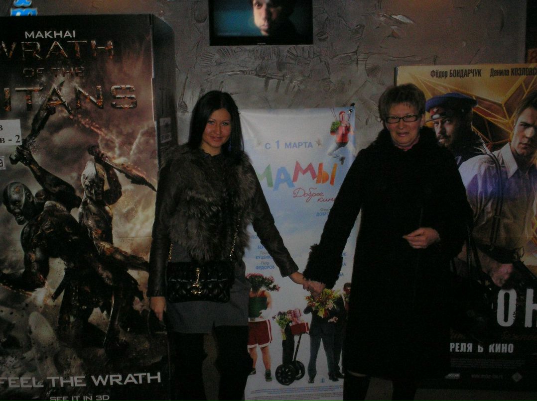 Наташа Чуйкова | Одесса