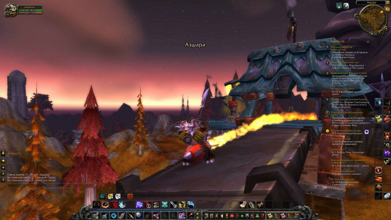 Олександр Пасічніченко Gunfiter | Киев