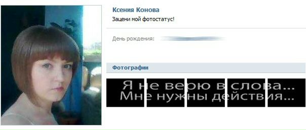 №3, Людмила Деева №3, Людмила Деева