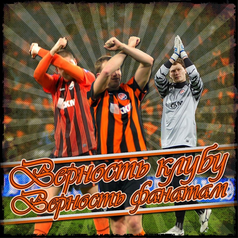 Игорь Чижиков | Москва