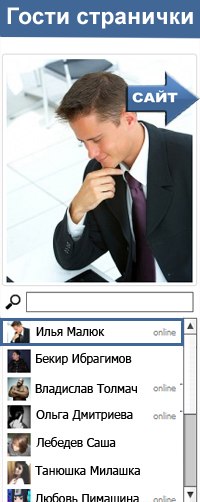 Александр Толчеев | 