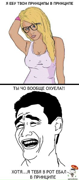 №1, Максим Пронин, Тула №1, Максим Пронин, Тула