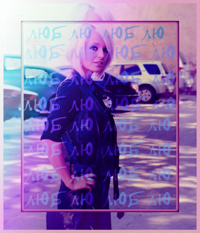 Поля Полякова | Москва