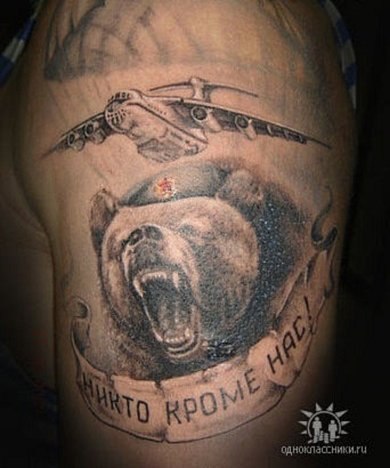 Александр Малатюк | Умань