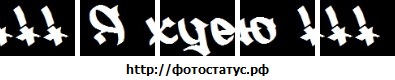 №7, Ирина Стоумер, Бахчисарай №7, Ирина Стоумер, Бахчисарай