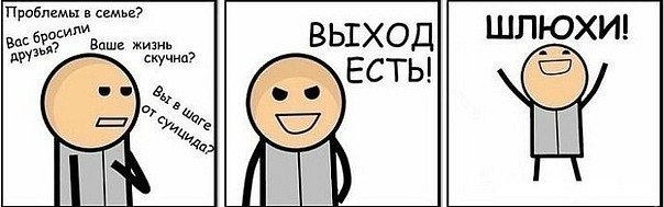 №58, Саня Налимов, Новосибирск №58, Саня Налимов, Новосибирск