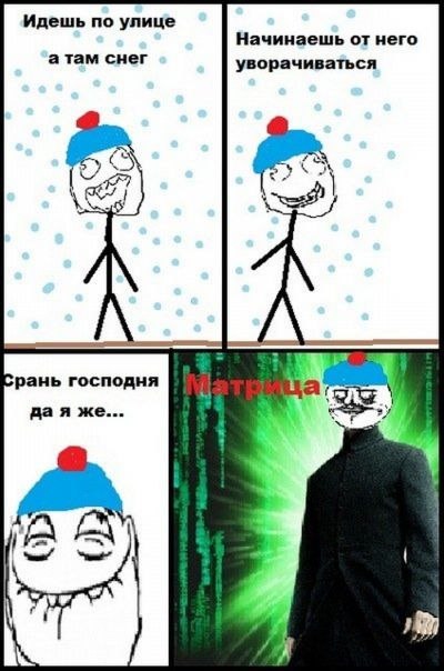 Виктор Нефедов {:Vitiay:} | Москва