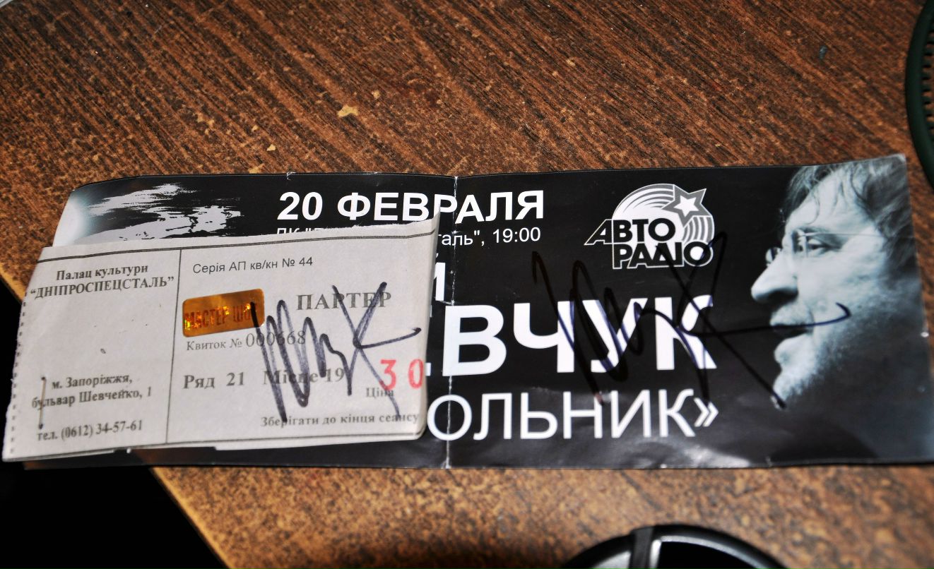 Мерим Костинская | Иерусалим