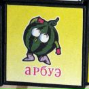 Фотография Андрей Петушинов