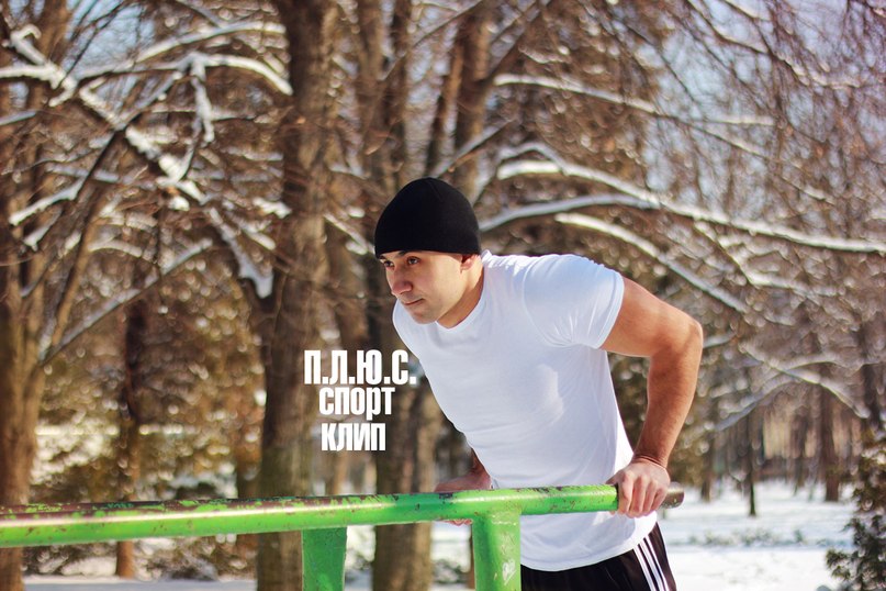 Вадим Кириченко (Вадик Плюс (П.Л.Ю.С.) | Херсон