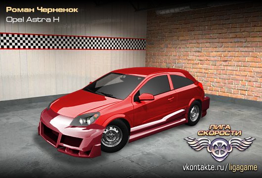 Роман Черненок | Сыктывкар