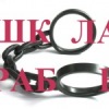 Задания для нижних