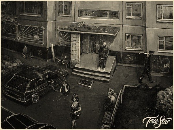 Slava Tankist | Пенза