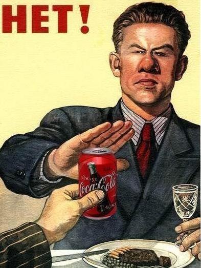 Василий Добросовестный | Москва