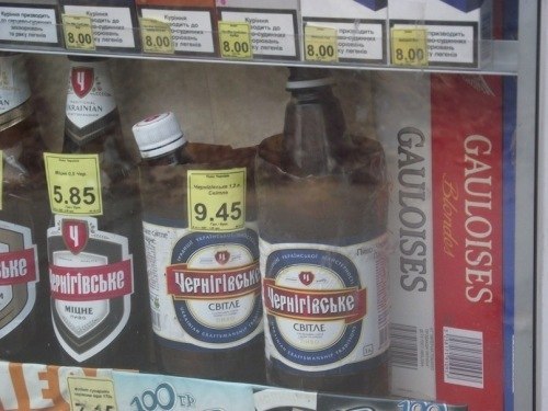 Iurii Kovalchuk | Кропивницкий / Кировоград