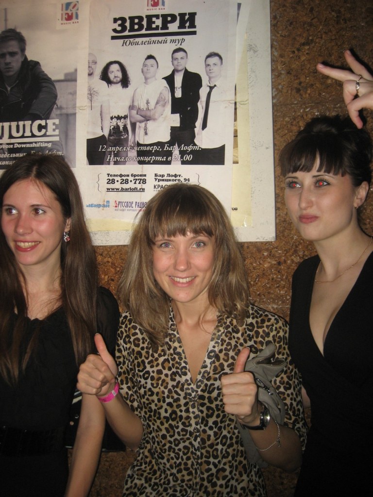 Леся Королёва-Желукевич | Красноярск