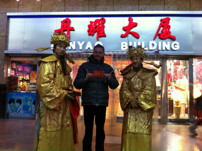 Евгений Николаев ен | Красноярск