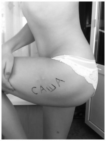 Александр Пастухов ↓^^↓ | Екатеринбург