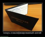 Фотография Евгений Рябов