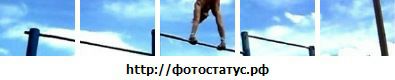 Фотография Андрюха Наумов