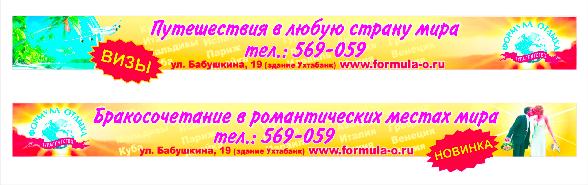 №59, Алексей Чудинов, Сыктывкар №59, Алексей Чудинов, Сыктывкар