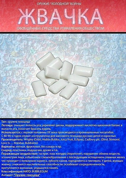 Руслан Богатырев | Протвино