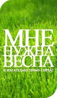 Марина Медведева | Санкт-Петербург