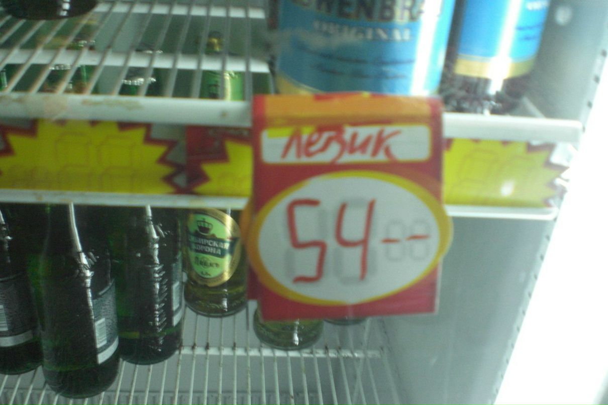 Сашка Бродяга | Москва