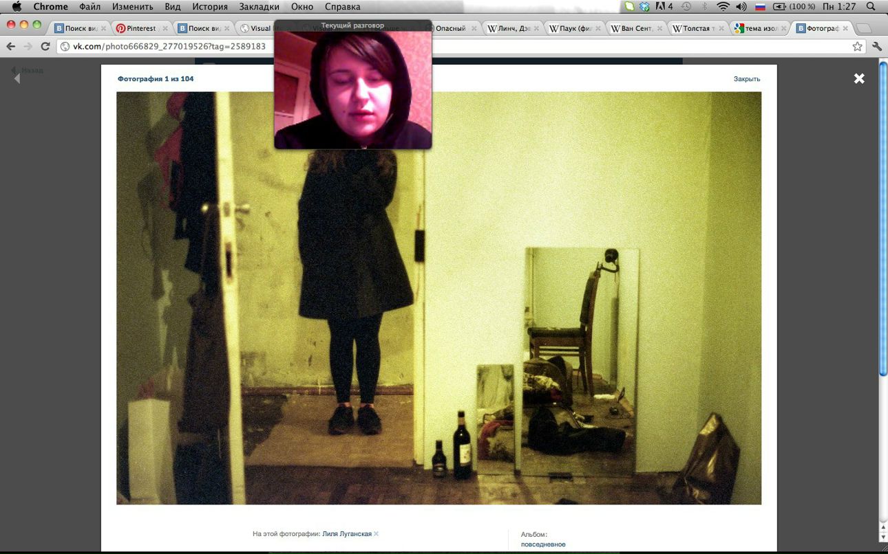 Люба Стрижак | Санкт-Петербург