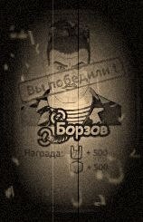 №126, Саша Любашын, Тутаев №126, Саша Любашын, Тутаев