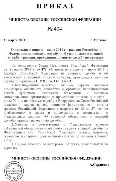 №12, Кирилл Федосеев №12, Кирилл Федосеев