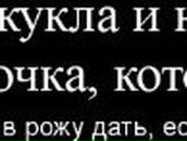 Татьяна Таня | Винница