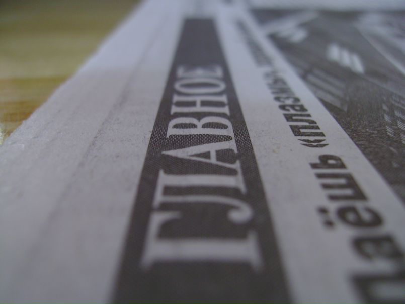 №2, Виктор Ярославкин, 36 лет, Россошь №2, Виктор Ярославкин, 36 лет, Россошь