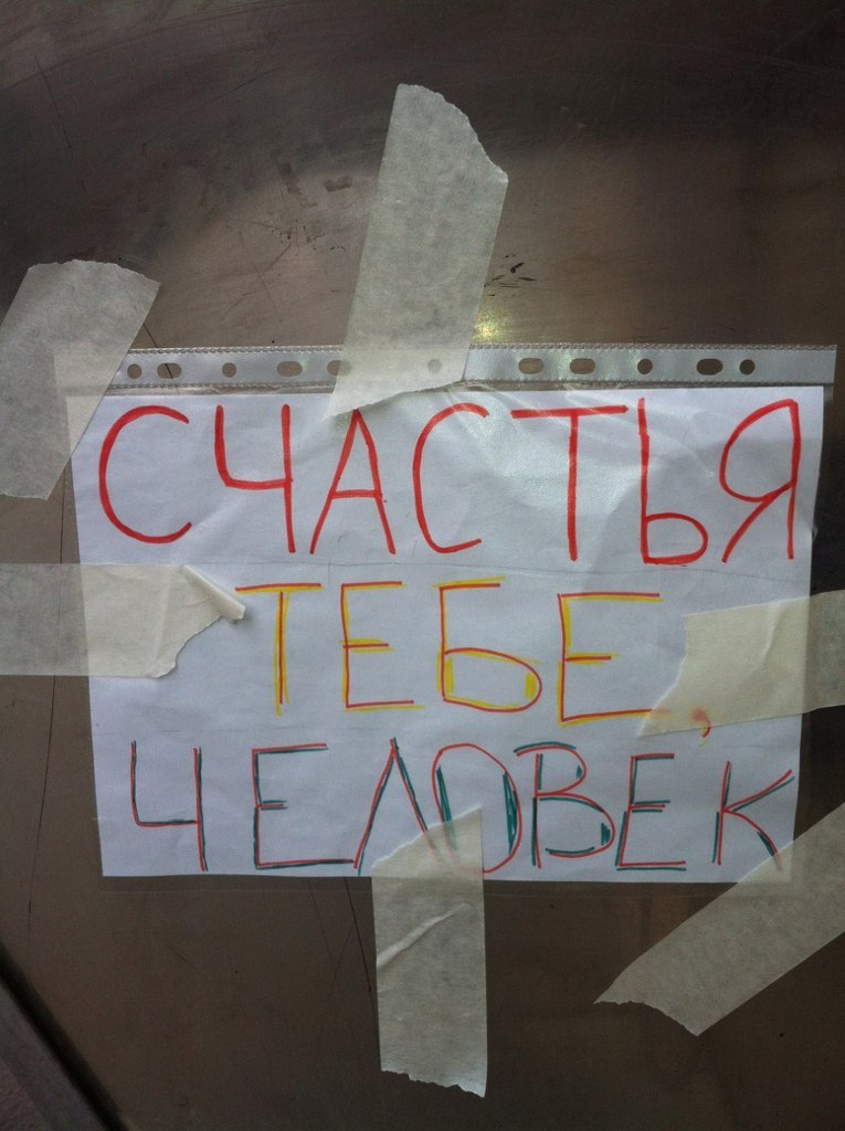 Костик Соколов | Мариуполь