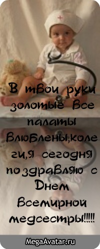 №94, Виктория Роговая, 01.10, Полтава №94, Виктория Роговая, 01.10, Полтава
