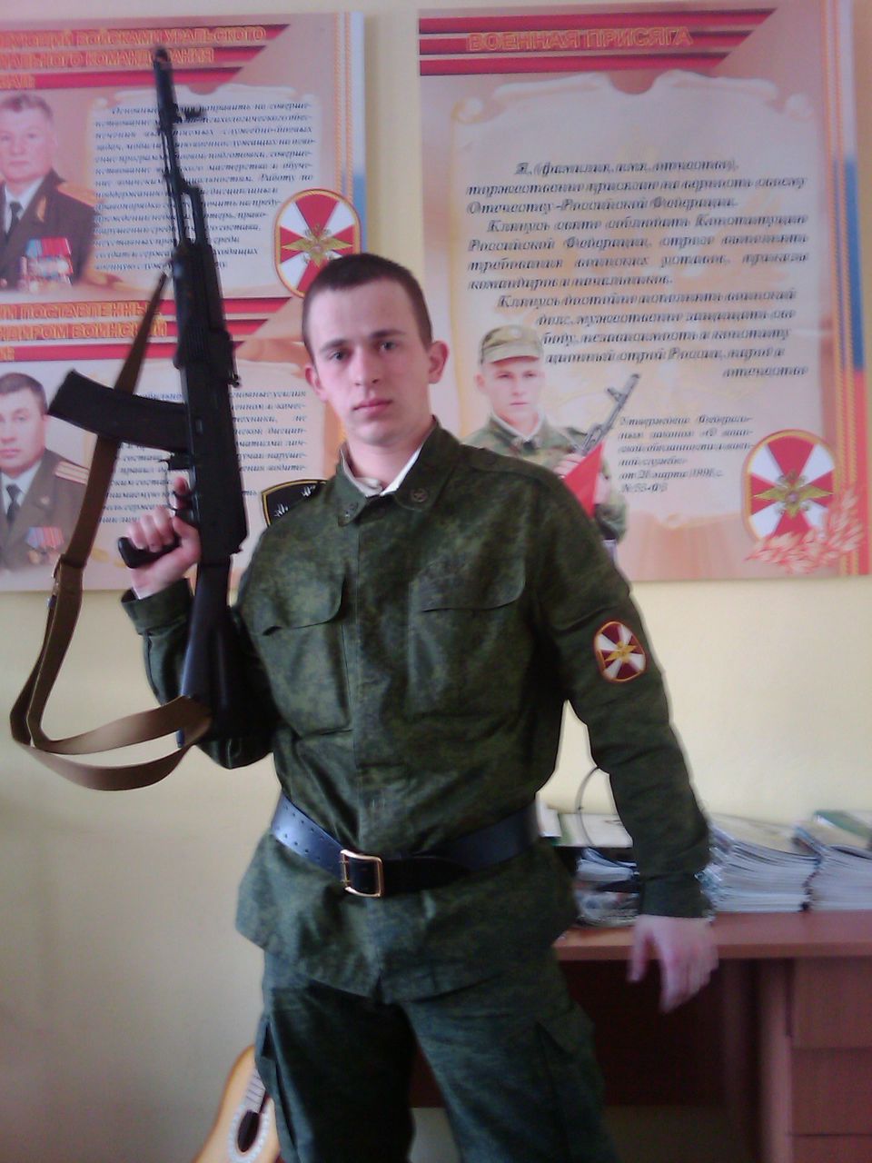 Дмитрий Голяев Анатольевич | Белгород